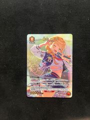 ユニオンアリーナ 学園アイドルマスターvol.2 藤田ことね R☆ パラレル