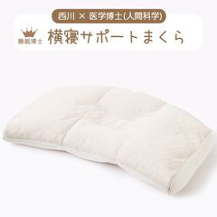 じぶんまくら レギュラー - メルカリ
