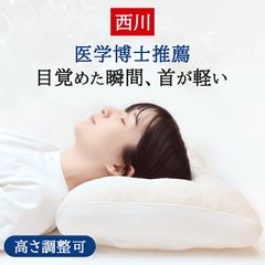 高さを自動調整する枕RUNYI マクアケ 完売品 - メルカリ
