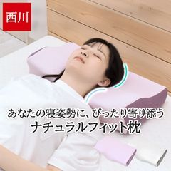 SKG HOT-FIT 首 温め 快眠 安眠 CALQS - メルカリ