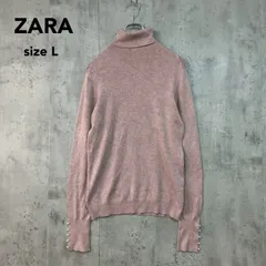 ZARA ザラ ピンク系 タートルネック ハイネック ニット セーター Lサイズ 5646/123/625 袖ボタン パール調飾り 長袖 カットソー ストレッチ 伸縮性あり 無地 シンプル 華やか 上品 オフィスカジュアル エレガント モード ★ ◆■