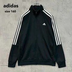 adidas アディダス トラックジャケット ジャージ 上 ブラック 黒 スリーストライプス 3本線 ロゴ刺繍 スポーツ 運動 部屋着 ルームウェア AEROREADY GS8907 B SERE TS 160サイズ ジュニア ★ ■◇