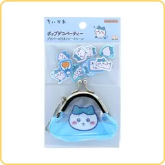 ちいかわ プチパース付きフレークシール ハチワレ 限定 正規品 立体シール ぷっくり ミニがま口 ポーチ キーホルダー サンスター文具 S8817359