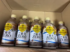 GEORGIA　ジョージア　コーヒー飲料　ご褒美ZERO　ラテ感たっぷり　なめらかな甘さ　１０本入りのサムネイル