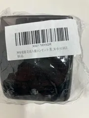 【即納】神保電器 JW-B-9G9GE 防雨入線コンセント