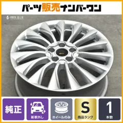 【新車外し品】FIAT フィアット 500X 純正 18in 7J +40 PCD110 1本販売 スペア用 交換用 美品 即納可能 室内保管 735 625 315 納車外しのサムネイル