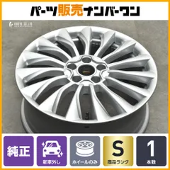 【新車外し品】FIAT フィアット 500X 純正 18in 7J +40 PCD110 1本販売 スペア用 交換用 美品 即納可能のサムネイル