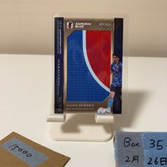EPOCH2021 サッカー日本代表 アビスパ福岡 ビッグパッチカード 冨安健