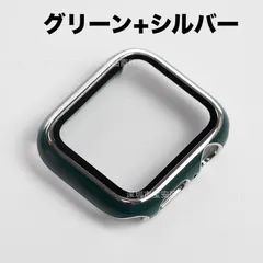 Apple Watch アップル ウォッチ プラスチック 文字盤 ケース カバー 45mm　グリーン+シルバー59025545