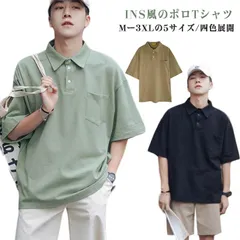 おしゃれ メンズ ポロシャツ poloシャツ Tシャツ 襟付き 半袖 無地 tシャツ カッコイイ ゆったり トップス カットソー 夏 INS風 トレンド メンズファッション 韓国 ファッション Tシャ#lj101995