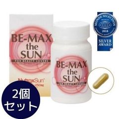BE-MAX the SUN 250mg 3個セット - メルカリ