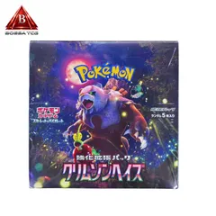 2026年最新】クリムゾンヘイズ BOX 未開封の人気アイテム - メルカリ