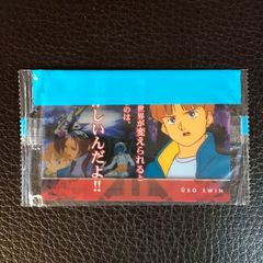 週刊少年ジャンプ 50周年記念 ウエハース 地獄先生ぬ〜べ〜 - メルカリ