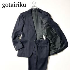 未使用］五大陸 DORMEUIL セットアップスーツ上下 背抜き モヘア混