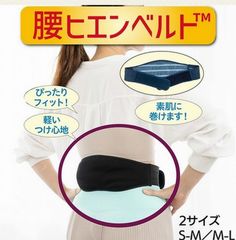 温熱ベルト コードレス お腹 あたため 生理痛対策 5段階温度調節 7振動 