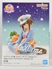 BANDAI SPIRITS Relax time ウマ娘 プリティーダービー Season 3 シュヴァルグラン Another ver.