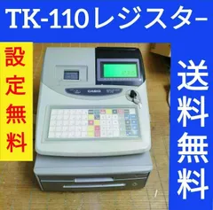 カシオレジスター　設定込み　TK-110中古飲食仕様110123 レジスター 2026年最新】カシオ TK-110の人気アイテム - メルカリ