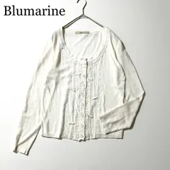 3381y美品 ブルマリン 44 リボンレースカーディガン  長袖 白 イタリア製のサムネイル