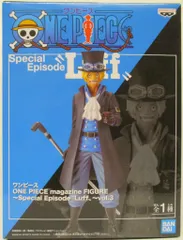 BANDAI SPIRITS ワンピース magazine FIGURE vol.3 Special Episode Luff サボ