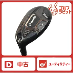 2026年最新】ping g425 ユーティリティ 7uの人気アイテム - メルカリ