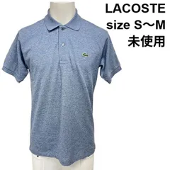 □ 未使用 ラコステ LACOSTE ポロシャツ L1264 杢ポロ クラシックフィット インディゴブルー コットン 3 S～Mサイズ相当 メンズ S6D037