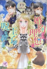 ヴァイスシュヴァルツ FAIRY TAIL 新品未開封 シュリンク付き 初版