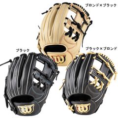 ☆即戦力 Wilson ワナビーヒーロー86型 軟式用 内野手 一般用 右利き
