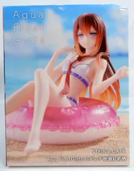 タイトー Aqua Float Girls フィギュア STEINSGATE　 牧瀬紅莉栖