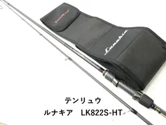 2026年最新】ルナキア 822の人気アイテム - メルカリ