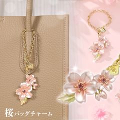 EX625 桜の守り竜 【ピィアース正規品】 かわいい子龍 辰年 干支の置物
