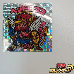 mC588q [当時物] 旧ビックリマン チョコ版 9弾 ヘッドロココ 扇プリズム