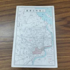 2026年最新】陸軍恤兵部発行の人気アイテム - メルカリ