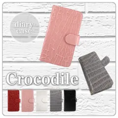 スマホケース iPhoneケース 手帳型 手帳ケース 手帳型スマホケース ケース クロコダイル クロコ ワニ柄 iPhone17e iPhone17 iPhone16 iPhone16e AQUOS SENSE10 SENSE9