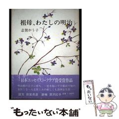 中古】 いのちの器 43 (Akita lady's comics DX) / 上原きみ子、上原