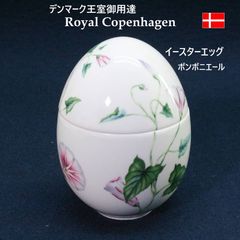 Kaiser Szenarie ドイツ お菓子入・キャンドルスタンド - メルカリ