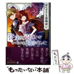 中古】 人間交差点 12 （小学館文庫） / 矢島 正雄、 弘兼 憲史