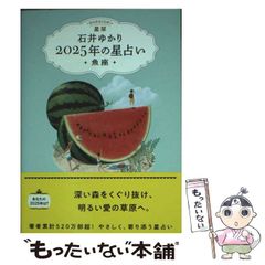 中古】 こち亀大感謝祭！！ 2017年6月 / 秋本 治 / 集英社 - メルカリ