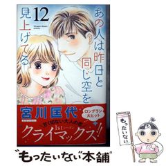 【中古】 1997年・この会社が危ない 中古】 1997年・この会社が危ない （Yell books） / 島野 清志