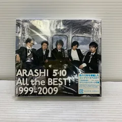 【中古品】 嵐 ARASHI ５×10 ALL the BEST! 1999-2009 CD３枚組  【010-250727-em-03-min】