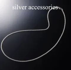 シルバー925 ロールチェーン ネックレス 60cm メンズ レディース ユニセックス ペンダント用 高級感 シンプル おしゃれ プレゼント対応 46