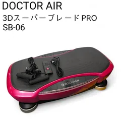 2026年最新】3dスーパーブレードpro sb-06の人気アイテム - メルカリ 2026年最新】3dスーパーブレードpro sb-06の人気アイテム - メルカリ