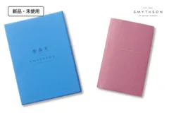 2026年最新】スマイソン ノートの人気アイテム - メルカリ