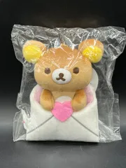 リラックマ ぶらさげぬいぐるみ ラブレター㊸