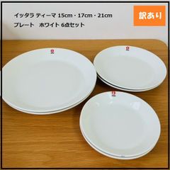 meliordesign STARTER SET 4枚セット - メルカリ