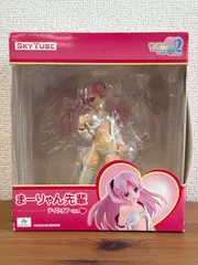 ToHeart2 まーりゃん先輩 テイクオフver. 1/7スケール フィギュア SKYTUBE 開封美品
