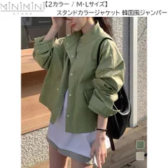 MINIMINISTORE スタンドカラージャケット 韓国風 ジャンパー ジップジャケット レディース ブルゾン ライトアウター 春秋 マウンテンパーカー 87CHXN-009