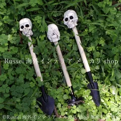 シャベル  がいこつ デザイン 庭 小さい かっこいい 3個セット 樹脂 カラフル マーブル ホワイト ガーデニング 雑貨 ガーデン雑貨 ガーデンインテリア ガーデン インテリア 庭の装飾 お洒落 おしゃれ 8-14