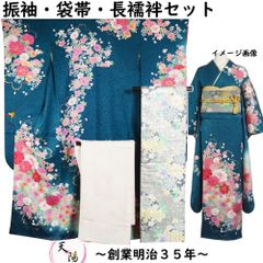 604z27☆振袖 小柄な方にも 辻が花文様 金彩 青緑系☆美品 成人式 結婚