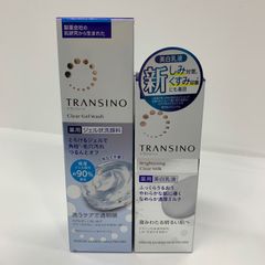 ☆TRANSINO☆薬用 美白化粧水＋美白乳液のセット☆新品未開封品