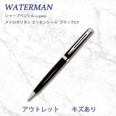 ✿ モンブラン ジェネレーション ボールペン プラチナライン シリアル